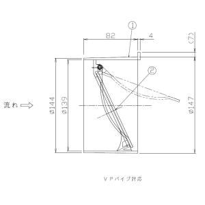 関西化工 ゲリラ豪雨 逆流 排管 逆流防止弁 ...の詳細画像3