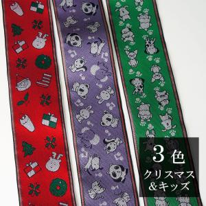 畳の縁1.5m TF-05〜TF-52 | 畳ヘリ たたみのへり たたみへり 補修