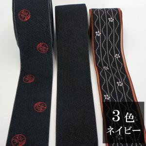 畳へり　畳縁　⑫+⑧+⑥ 3反セット okayama331_tb-017