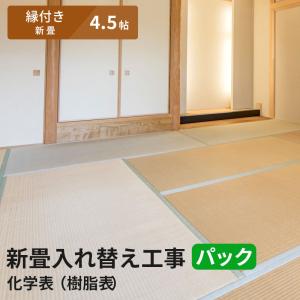 カルシウムx お掃除 訪問サービス の商品一覧 レンタル 各種サービス 通販 Yahoo ショッピング