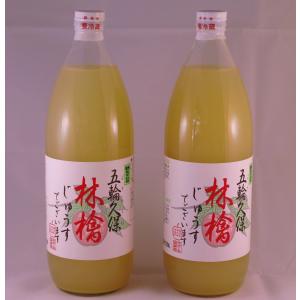 五輪久保産100％りんごジュース6本入り／箱 : 感性りんご - 通販