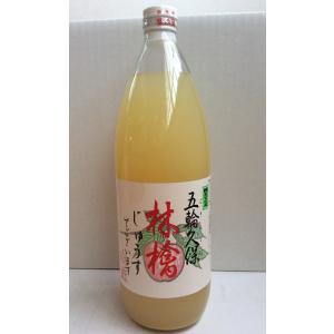 五輪久保産100%りんごジュース6本入り/箱の詳細画像2