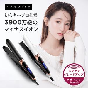 「超低価セール」 ヘアアイロン ストレート コテ 急速加熱 2way ストレートアイロン カール セラミックプレート カールヘアアイロン 220℃ 軽量