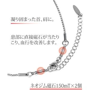 [Alles] 磁気ネックレス 管理医療機器 ...の詳細画像2