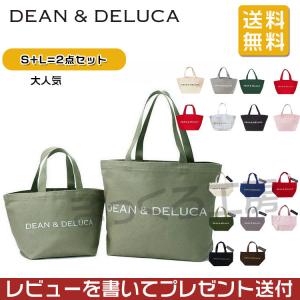 2点セット DEAN＆DELUCA ディーン＆デルーカ レディース トートバッグ S+Lサイズ 大容量 2020限定品 帆布 大人気 プレゼント/ギフト 送料無料