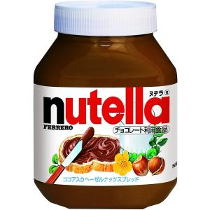 ヌテラ スナック お菓子 おつまみ の商品一覧 食品 通販 Yahoo ショッピング