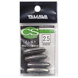 2.5号 クラックシンカー ヤマワ産業 Yamawa 