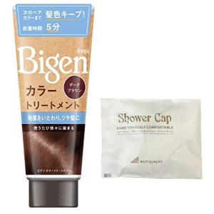 180g+おまけ カラートリートメント ビゲン 白髪染め DBR