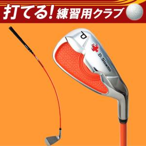 ＊大幅値下げ＊ドクタースローモー　オレンジ　ウェッジ(Dr.Slowmo