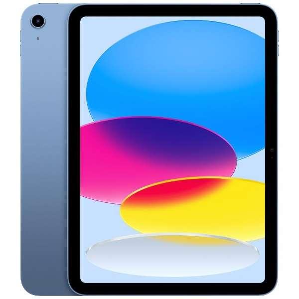 新品iPad 10.9インチ 第10世代 Wi-Fi 64GB 2022年秋モデル MPQ13J/A...