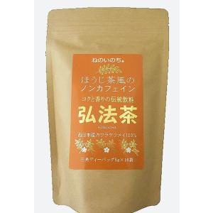 ねのいのち・弘法茶16包（5ｇ16包）【限定生産品・在庫限り】