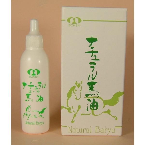 ナチュラル馬油スティック25ml