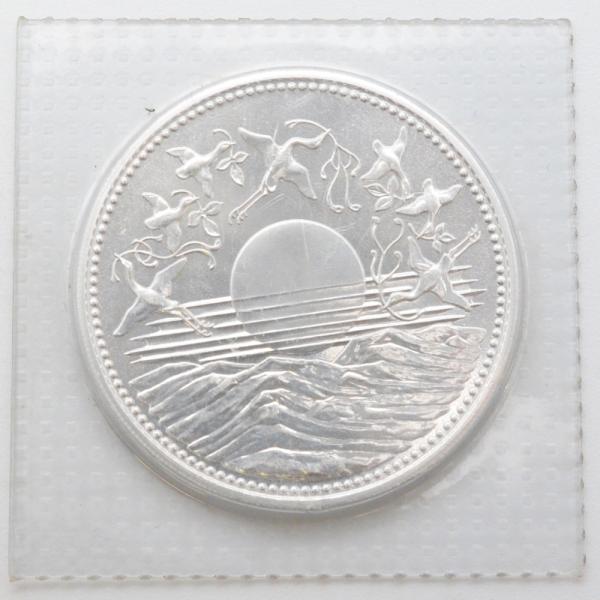 天皇陛下御在位60年記念　1万円銀貨　シルバー　純銀　ブリスターパック入り　重量約20g　昭和61年...