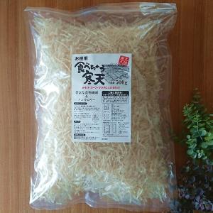 食べちゃう寒天500g カット糸寒天 天草100％ 岐阜製造