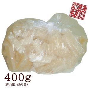 密陽棒寒天 韓国製造 400g 折れ割れアリ SALE