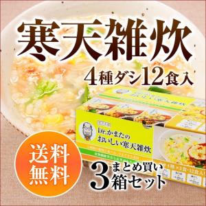 寒天雑炊12食 3箱セット 送料無料...