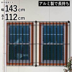 面格子 YKK おしゃれ アルミ 防犯対策 シャローネ 3型 1423 x 面格子 YKK おしゃれ アルミ 防犯対策 シャローネ 3型 1423 x