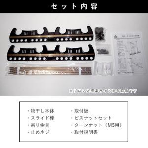 竿掛け 物干し竿受け 屋外 ベランダ DIY ...の詳細画像1