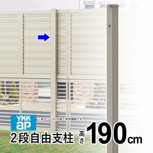 ☆絶版 不二サッシアルミフェンス 11本☆近県格安配送 2021-10-991052-