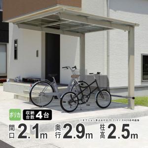 テラス屋根 ベランダ屋根 大型 重量型 バルコニー 雨よけ サイクルポート 4本 テラス屋根 ベランダ屋根 大型 重量型 バルコニー 雨よけ サイクル