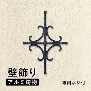 ニチハ 妻飾り スタンダードシリーズ クローバーリーフタイプ ウォール