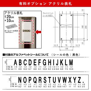 表札 アクリル表札 玄関まわり 新築 新居 外...の詳細画像1