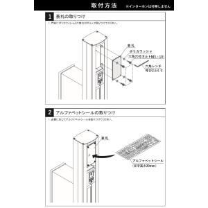 表札 アクリル表札 玄関まわり 新築 新居 外...の詳細画像2