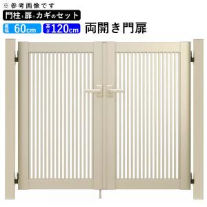 門扉 アルミ門扉 YKK シンプレオ 2型 両開き 門扉フェンス 0612 扉幅60cm×高さ120cm 全幅1406mm DIY 門柱タイプ