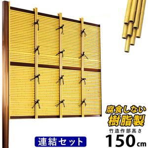 門扉 和風 仕切り 竹 枝折戸 竹垣 扉 開き戸 目隠し 庭木戸 竹 門扉 和風 仕切り 竹 枝折戸 竹垣 扉 開き戸 目隠し 庭木戸 竹