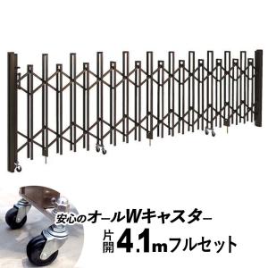 門扉 片開き 3.7m アコーディオン門扉 アルミ門扉 伸縮門扉 門扉 門扉 片開き 3.7m アコーディオン門扉 アルミ門扉 伸縮門扉 門扉