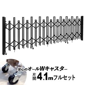 門扉 両開き アコーディオン門扉 アルミ門扉 傾斜地 伸縮門扉 駐 門扉 両開き アコーディオン門扉 アルミ門扉 傾斜地 伸縮門扉 駐