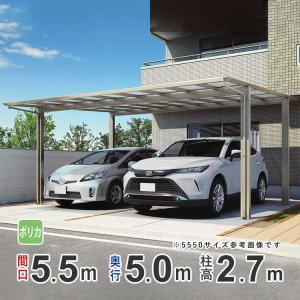 四国化成 カーポート 2台用 アルミカーポート 駐車場 車庫 間口 四国化成 カーポート 2台用 アルミカーポート 駐車場 車庫 間口