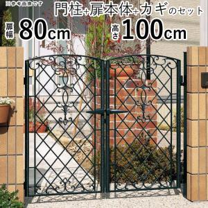 四国化成 門扉 両開き おしゃれ ガーデン ブルーム 14型 門扉 四国化成 門扉 両開き おしゃれ ガーデン ブルーム 14型 門扉