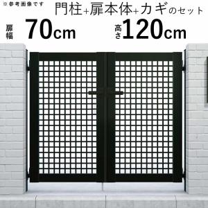 YKK AP 門扉 片開き おしゃれ アルミ門扉 門扉フェンス アルミ YKK AP 門扉 片開き おしゃれ アルミ門扉 門扉フェンス アルミ