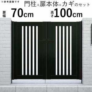 門扉 アルミ門扉 YKK シンプレオ S1型 両開き 門扉フェンス 0710 扉幅70cm×高さ100cm 全幅1606mm DIY 門柱タイプ｜kantoh-house