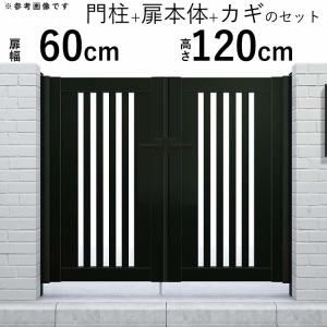 門扉 アルミ門扉 YKK シンプレオ S1型 両開き 門扉フェンス 0612 扉幅60cm×高さ120cm 全幅1406mm DIY 門柱タイプ｜kantoh-house