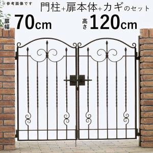 四国化成 門扉 両開き おしゃれ ガーデン ブルーム 3型 門扉 四国化成 門扉 両開き おしゃれ ガーデン ブルーム 3型 門扉