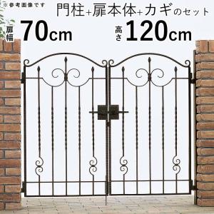 門扉 両開き アルミ鋳物 おしゃれ 門扉フェンス トラディシオン YKK 門柱セット ゲート 071...