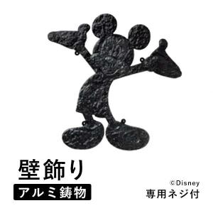 Disney（ディズニー） フック LIXIL 新日軽 外装材 ミッキーA型