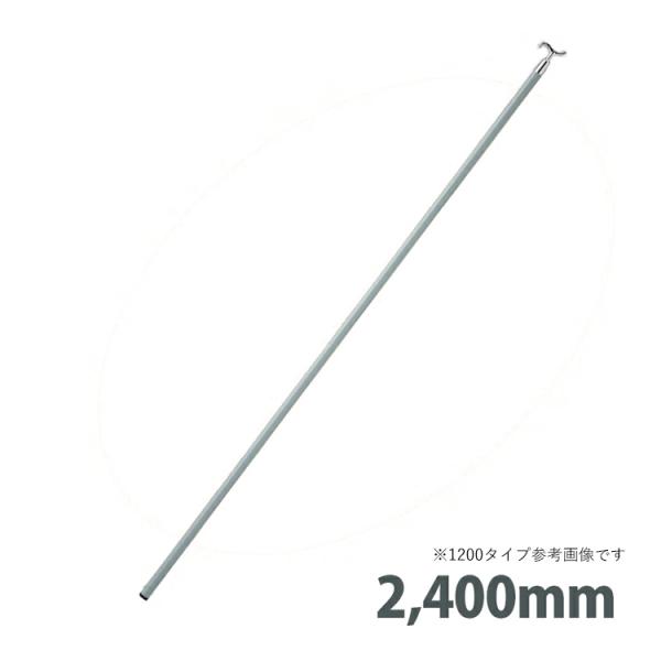 シャッター棒 窓 フック棒 手動シャッター 開閉 便利 下ろす棒 高い窓 大きい窓  軽い ひっかけ...