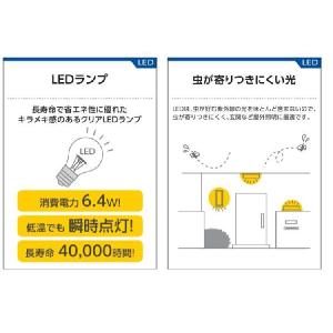玄関照明 外灯 屋外 照明 センサー付き 人感...の詳細画像1