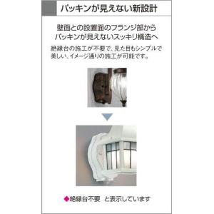 玄関照明 外灯 屋外 照明 センサー付き 人感...の詳細画像3
