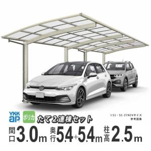 カーポート サポート柱 補助柱 着脱式 着脱 2本入 標準 カーポート サポート柱 補助柱 着脱式 着脱 2本入 標準