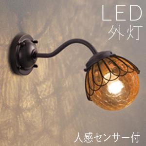 ODELIC（オーデリック） 人感センサー付アウトドアスポットライト