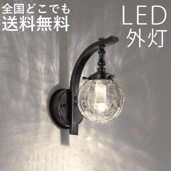 玄関照明 外灯 屋外 照明 センサーなし ポーチライト 玄関 照明 おしゃれ led 壁掛け ブラケ...