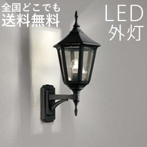 玄関照明 外灯 屋外 照明 センサーライト 明暗センサー付き ポーチ