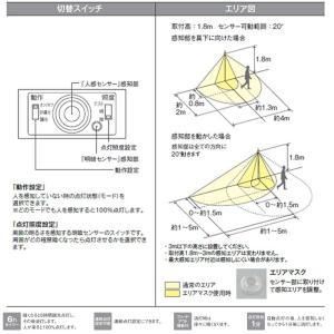 玄関照明 外灯 屋外 照明 センサー付き 人感...の詳細画像5