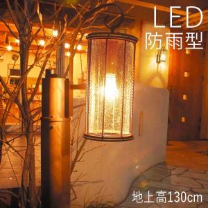 ガーデンライト 庭の外灯 一覧 エクステリア関東 外構 門扉通販 Yahoo ショッピング