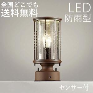 オーデリックOG042152LR エクステリア 門柱灯 LEDランプ　1点 ODELIC（オーデリック） エクステリア・門柱灯 【OG042152LR】【OG 042