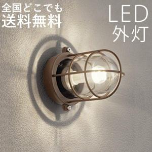 KOIZUMI（コイズミ） AU40274L 自動点滅器付 エクステリア LED門柱灯